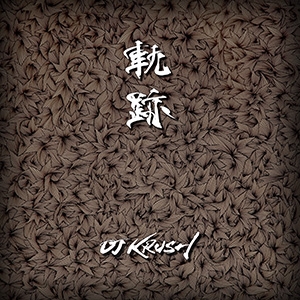 DJ KRUSH 軌跡　レコード DJ KRUSH/軌跡＜生産限定盤＞