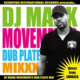 DJ Mark Movements/DJ MARK MOVEMENTS DUB PLATE MIX