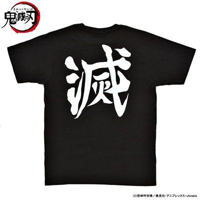 鬼滅の刃 Tシャツ 鬼殺隊柄 Sサイズ