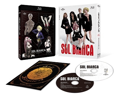 太陽の船ソルビアンカ ［Blu-ray Disc+CD］