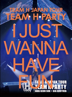 TEAM H JAPAN TOUR TEAM H PARTY I JUST WANNA HAVE FUN LIVE DVD