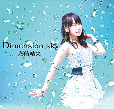 Dimension sky