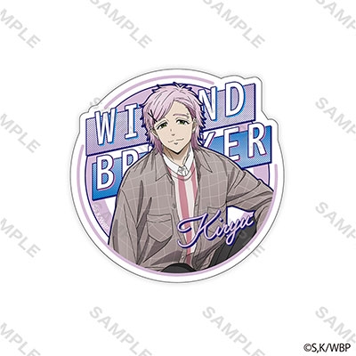 WIND BREAKER ステッカー 私服版権 (桐生 三輝)
