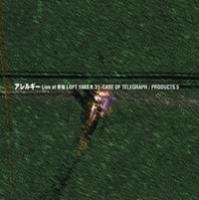 Live at 新宿LOFT 1983.8.31～CASE OF TELEGRAPH / PRODUCTS 5