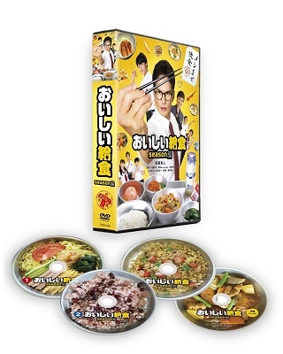 おいしい給食 season2 DVD-BOX おいしい給食 season2 DVD-BOX