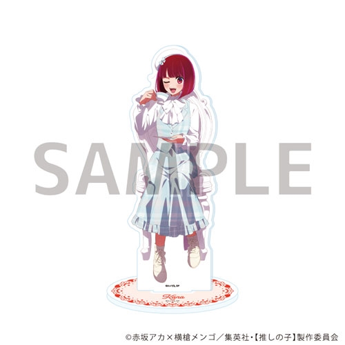 早い者勝ち!! 有馬かな アクリルスタンド 8点 セット まとめ 限定品等 推しの子 アクリルスタンド フィギュア 有馬 かな 【即納品
