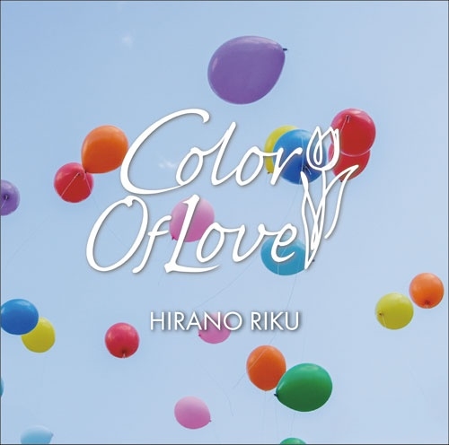 Color Of Love＜通常盤＞