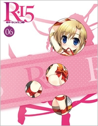 R-15 第6巻 ［Blu-ray Disc+DVD］