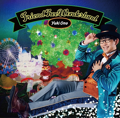 ͧ/Friend Tree Wonderland CD+DVD[BPSC-1002]