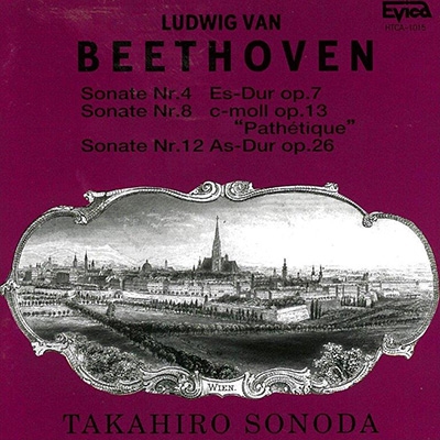 園田高弘/ベートーヴェン:ピアノ ソナタ第4番/第8番「悲愴」/第12番「葬送」@園田高弘(p)