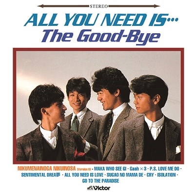The Good-Bye/ALL YOU NEED IS…グッバイに夢中!