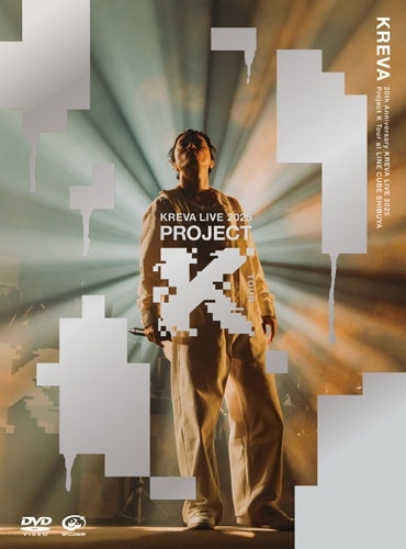 KREVA Project K レコード RSD 2025 20th Anniversary KREVA LIVE 2025 「Project K Tour at LINE