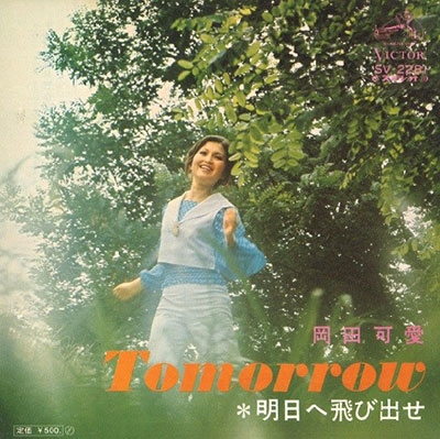 スーパーベスト