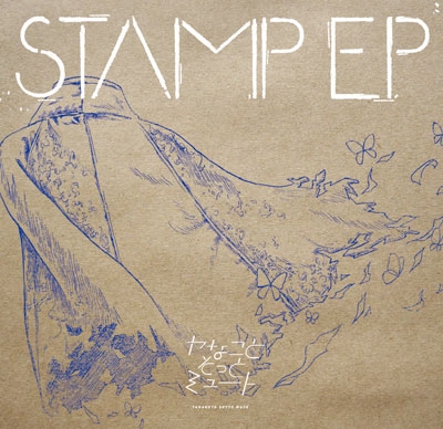 ʤȤäȥߥ塼/STAMP EP[YSM-007]
