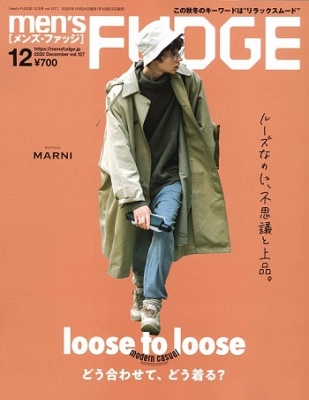 men's FUDGE 2020年12月号