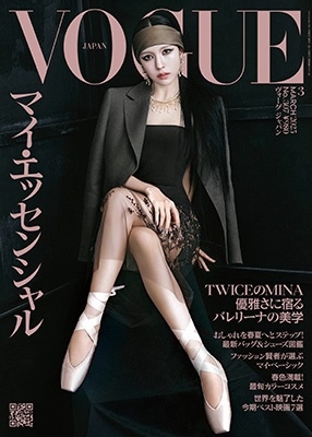 TOWER RECORDS ONLINE㤨VOGUE JAPAN (ѥ 2025ǯ 03 [][17727-03]פβǤʤ980ߤˤʤޤ