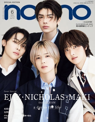 non・no    ノンノ　    2010年6月号 51iavUHaYjL._AC_SY200_QL15_.jpg