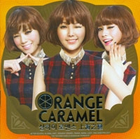 上海ロマンス : Orange Caramel 2nd Single