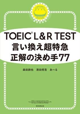 TOWER RECORDS ONLINE㤨ֿŴ/Ķõ η77[9784023323933]פβǤʤ2,310ߤˤʤޤ
