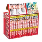 角川まんが学習シリーズ 日本の歴史 全15巻+別巻1冊セット 角川まんが学習シリーズ 日本の歴史 全15巻+別巻1冊セット