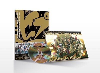 ヒプノシスマイク-Division Rap Battle- Official Guide Book ［BOOK+CD］＜初回限定版＞