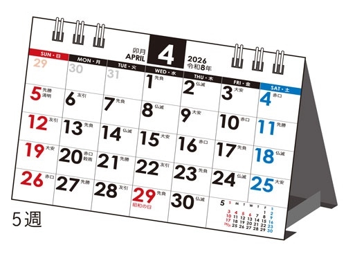 2026ǯ 1Ϥޤ E173  ⶶŹA7奿[9784471855833]