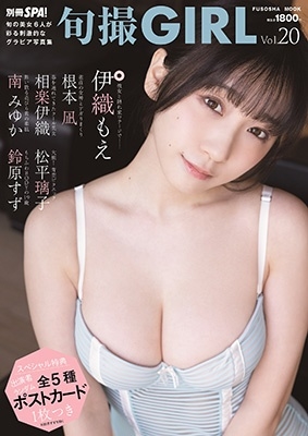ܻGIRL vol.20[9784594622633]