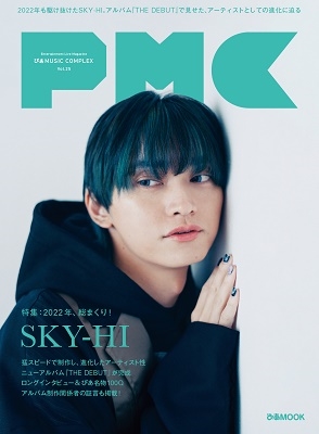 ぴあMUSIC COMPLEX Vol.25 ぴあMOOK