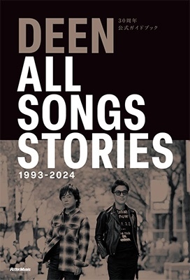 DEEN/DEEN 30ǯɥ֥å ALL SONGS STORIES 1993-2024㥹ڥܥå[9784845640133]