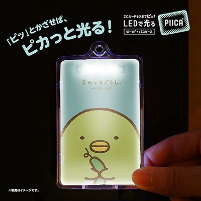 すみっコぐらし ピーカ+ICカードホルダー ぺんぎん…です?