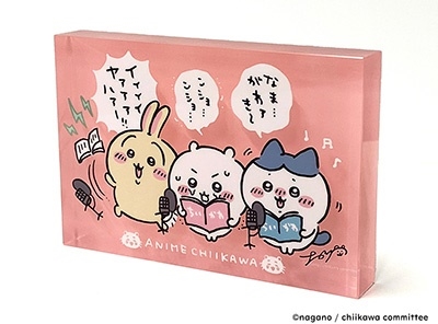 ちいかわ 豪華版 1<初回生産限定版> ちいかわ 豪華版 1<初回生産限定版>