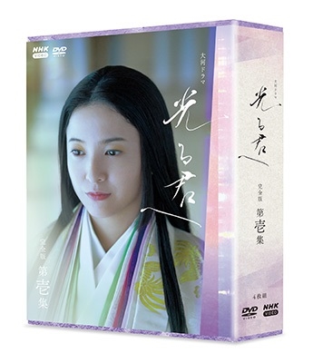 吉高由里子/大河ドラマ 光る君へ 完全版 第壱集 DVD BOX