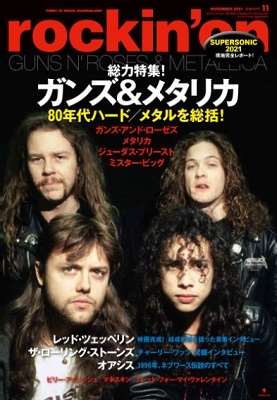 rockin'on 2021年11月号