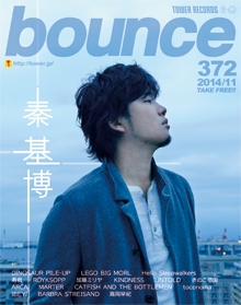 bounce 2014年11月号<オンライン提供 (限定200冊)> bounce 2014年11月号<オンライン提供 (限定200冊)>