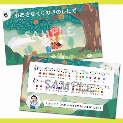 ハラミちゃん ハラミちゃん監修 たのしくひけるピアノえほん