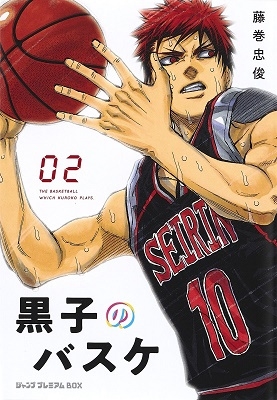 黒子のバスケ　プレミアムBOX vol.1　vol.2