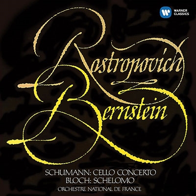 ॹƥաȥݡ/Schumann Cello Concerto Bloch Schelomo[9029589223]