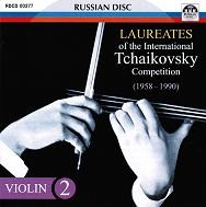 Tchaikovsky International Competition 1958-1990 - Violin Vol.2