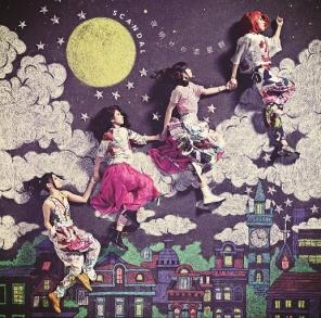 Scandal 夜明けの流星群 Cd Dvd 初回生産限定a盤