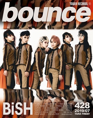 bounce 2019年7月号＜オンライン提供 (限定200冊)＞