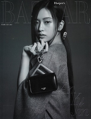 Harper's BAZAAR KOREA 2023年2月号<D> Harper's BAZAAR KOREA 2023年2月号<D>