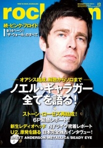 rockin'on 2011年 12月号 rockin'on 2011年 12月号