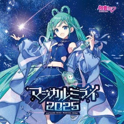初音ミク/「マジカルミライ 2025」OFFICIAL ALBUM＜限定盤＞