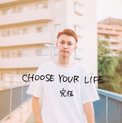 完伍/CHOOSE YOUR LIFE[PPR-004]