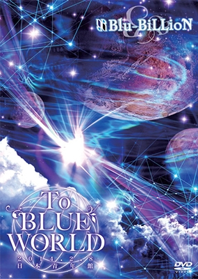 Blu-BiLLioN/To BLUE WORLD2014.2.8 ǯۡ̾ס[RSBD-017]