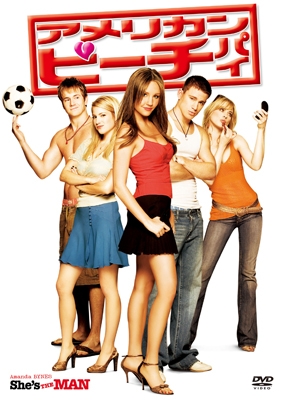 アメリカン・ピーチパイ アメリカン・ピーチパイ