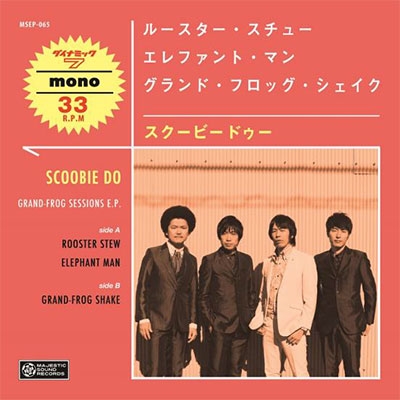 SCOOBIE DO/GRAND-FROG SESSIONS＜限定盤＞