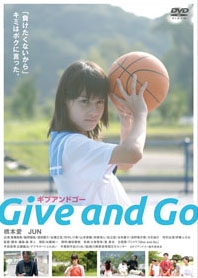 Give and Go