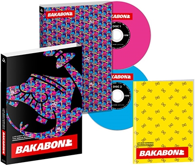 深夜!天才バカボン 上巻 深夜!天才バカボン 上巻