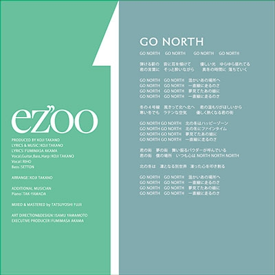 ezoo/Go North/My home town[STR-1003]